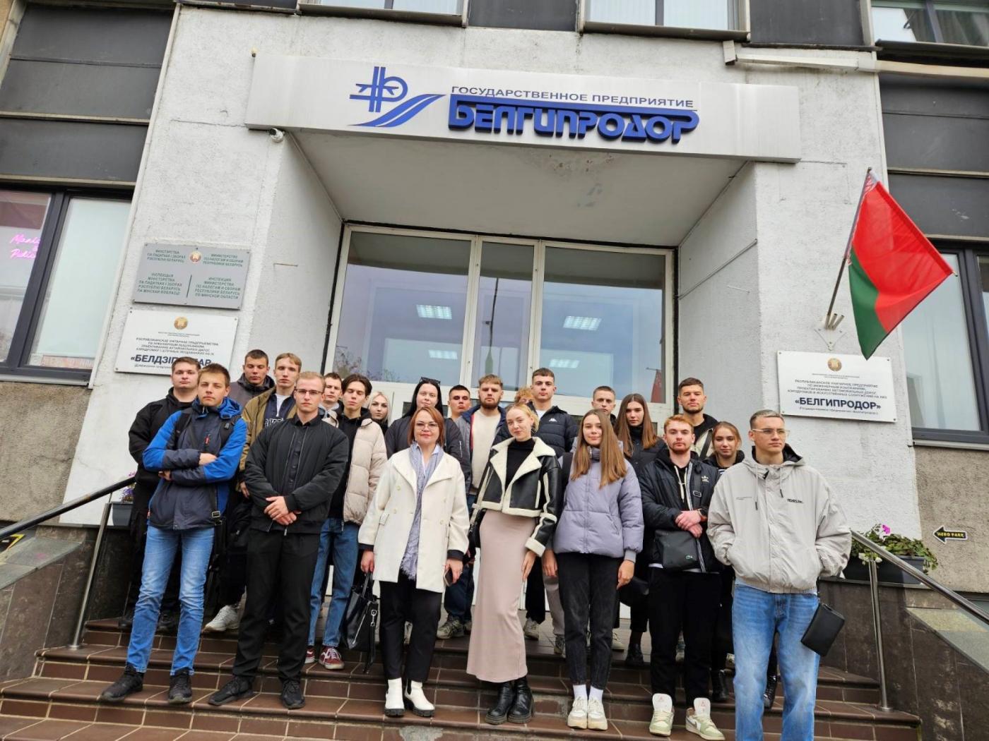 Посещение пятикурсниками ФТК предприятия «Белгипродор»
